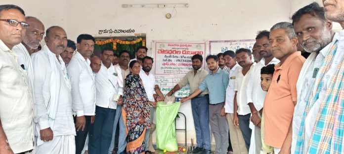 Officials inaugurated the ration shop.