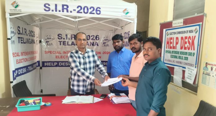 సర్ ప్రక్రియ.. తహశీల్దార్ కార్యాలయంలో హెల్ప్ డెస్క్
