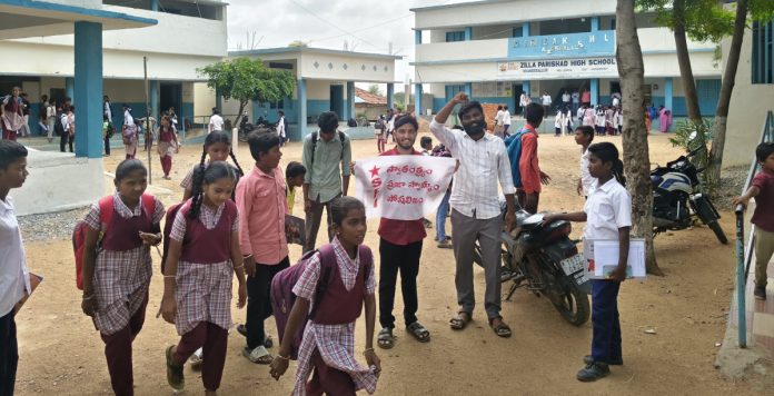 Bandh of educational institutions in Jukkal successful.