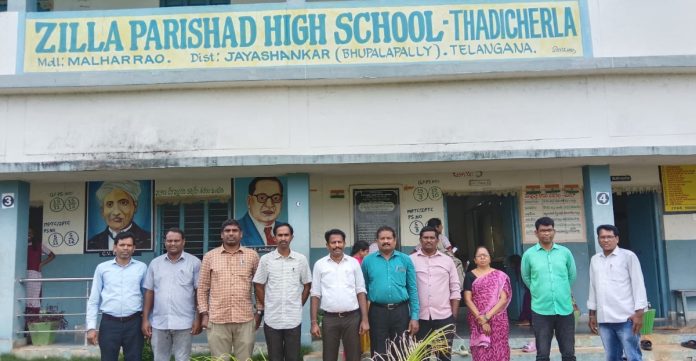 తాడిచెర్ల ఉన్నత పాఠశాలలో సామాజిక తనిఖీ.!
