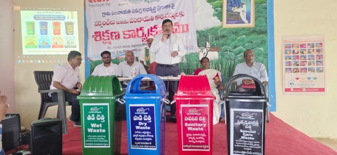 పారిశుద్ధ్య నిర్వహణలో సర్పంచుల పాత్ర కీలకం