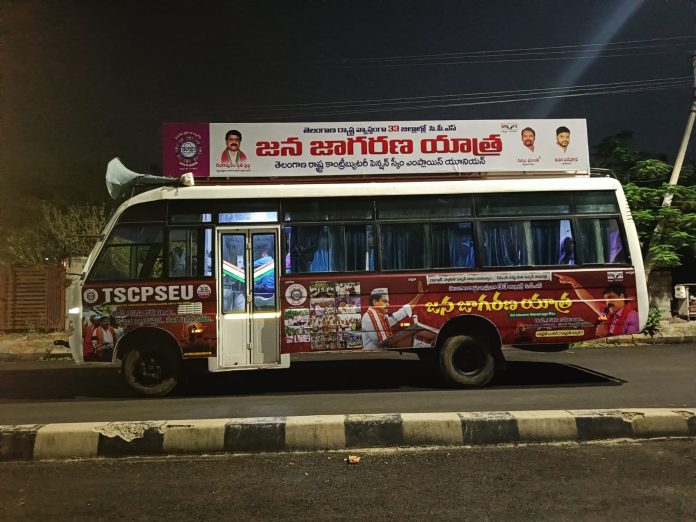 Public awareness campaign to abolish CPS from today