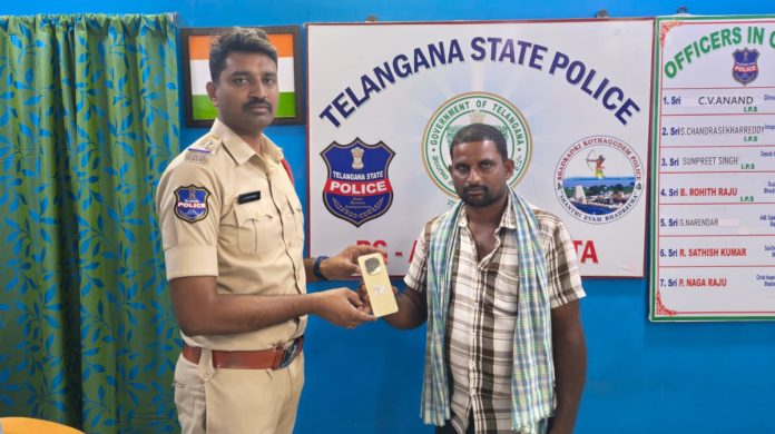 సీఈఐఆర్ పోర్టల్ ద్వారా పోగొట్టుకున్న మొబైల్ రికవరీ