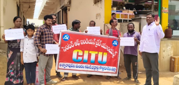 నీట్ పేపర్ లీక్పై కేంద్ర విద్యాశాఖ మంత్రి రాజీనామా చేయాలి