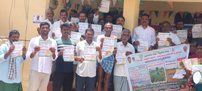 ఎల్నినో ప్రభావంపై రైతులకు అవగాహన