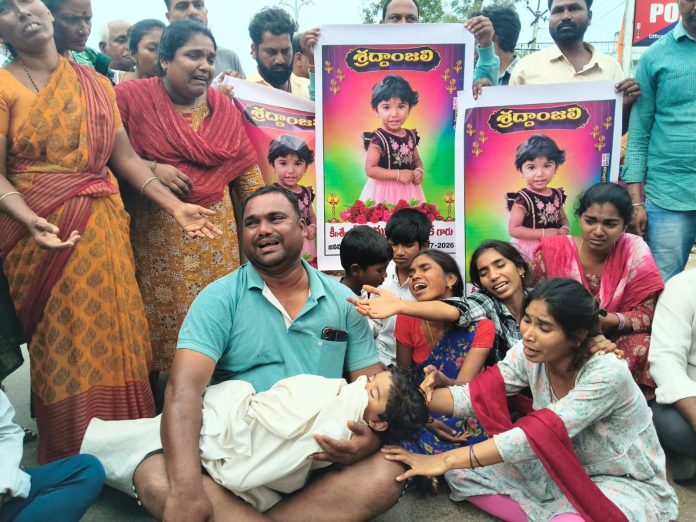 ఇసుక ట్రాలి ఢీకొని చిన్నారి మృతి..జాతీయ రహదారిపై ఆందోళన