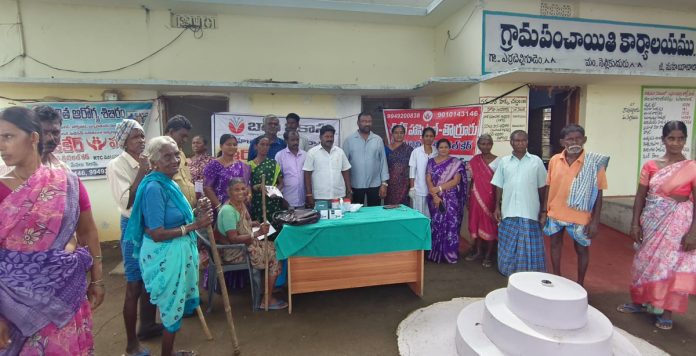 ఎర్రబెల్లిగూడెంలో ఉచిత వైద్య శిబిరం