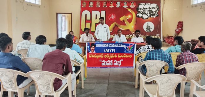 బీజేపీ నిరంకుశ విధానాలు దేశానికి ప్రమాదం