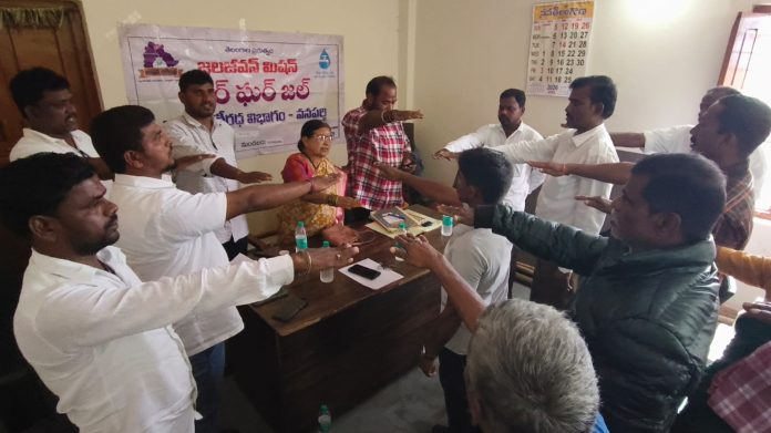 హర్ ఘర్ జల్ – మిషన్ భగీరథ కార్యక్రమంపై అవగాహన సమావేశం నిర్వహణ