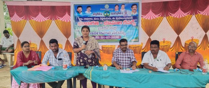 భూముల సమస్యల పరిష్కారానికి భూ రీ సర్వే