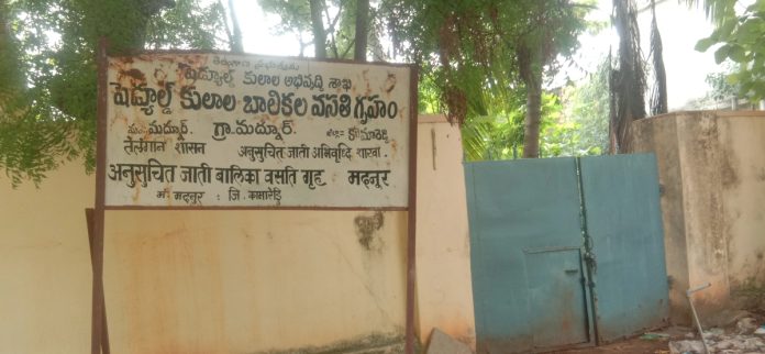నూతన బాలికల వసతి గృహ నిర్మాణ పనులు వెంటనే చేపట్టాలి