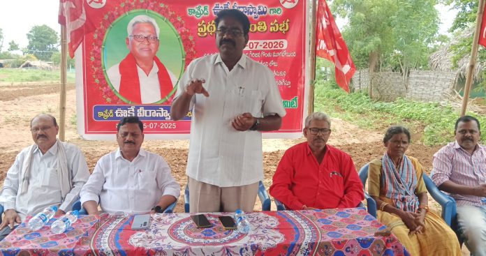 అమరుల ఆశయాల సాధనే వారికి నిజమైన నివాళి
