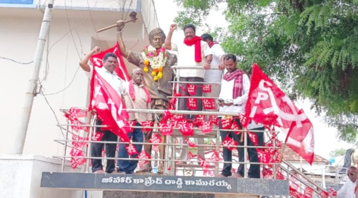 అమరుల త్యాగాలు చిరస్మరణీయం
