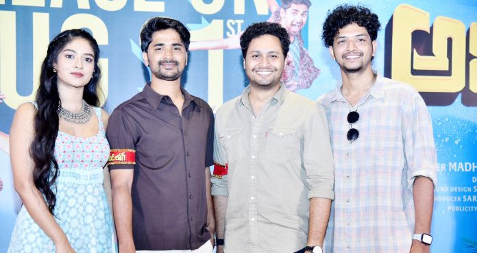‘అమీర్ లోగ్’ ఎవరు?