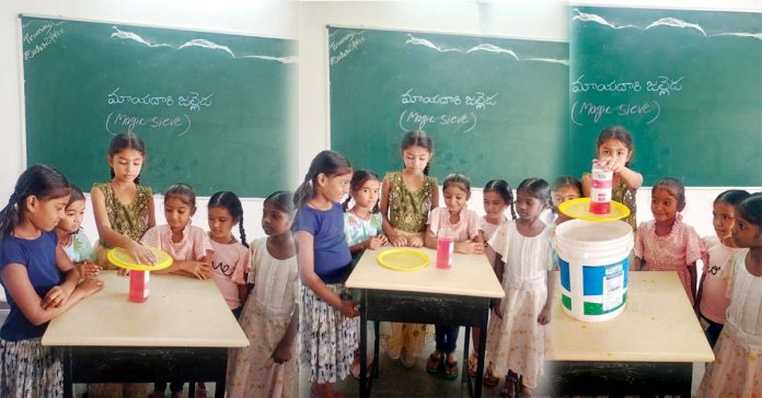 మాయదారి జల్లెడ