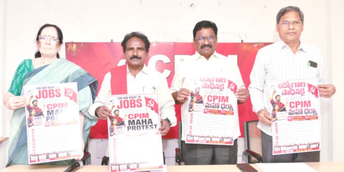 15న ఉద్యోగాల భర్తీ కోసం మహాధర్నా