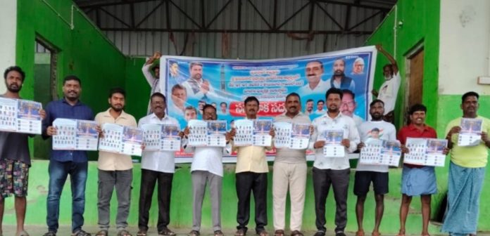 మాదిగల పుణ్యక్షేత్రం శంకుస్థాపన వాల్ పోస్టర్ ఆవిష్కరణ..!