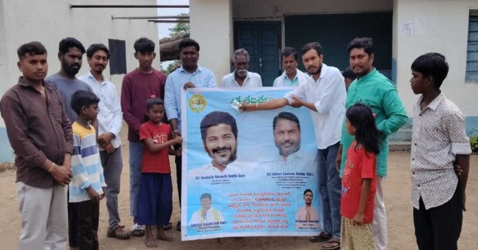 మాంగ్ కుల ధృవీకరణ పత్రాలపై ప్రభుత్వ నిర్ణయానికి స్వాగతం