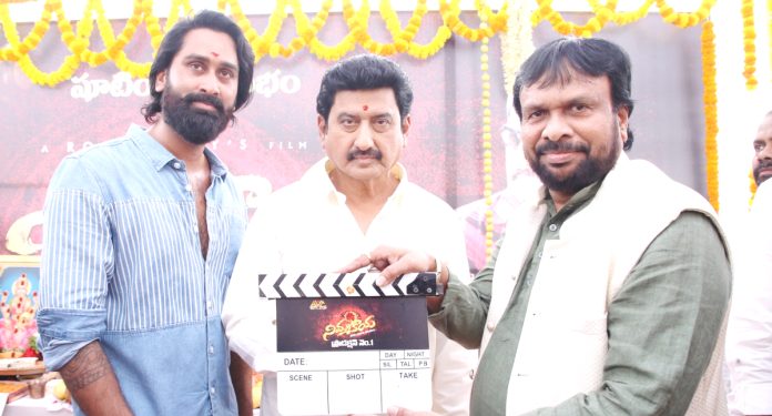 ‘నిమ్మకామ.. నీకెందుకు భయం
