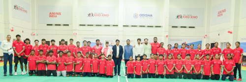ఒడిషా AM/NS ఇండియా ఖో ఖో హై పెర్ఫార్మెన్స్ సెంటర్