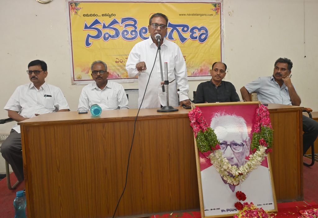 Death Anniversary of Comrade Koratala Satyanarayana