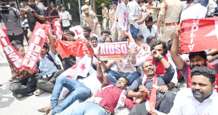 Educational institutions' strike successful