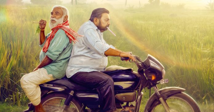 ‘పళ్ళబురుసు’ తెలీదా?