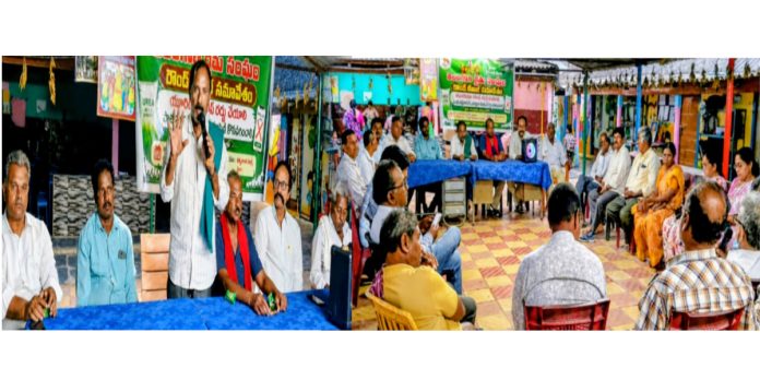 ‘యాప్’ ముసుగులో అన్నదాతల నడ్డి విరుస్తారా..?