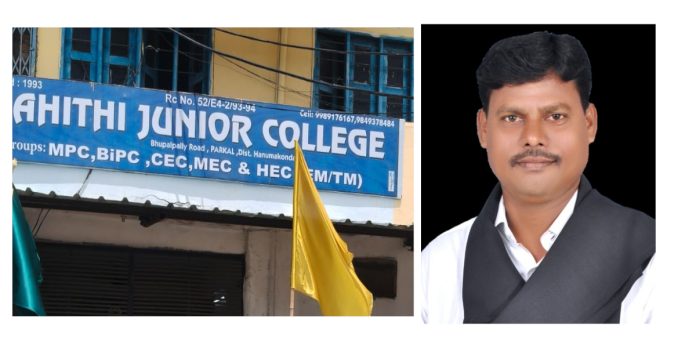 సాహితీ జూనియర్ కళాశాలపై చర్యలు తీసుకోవాలి