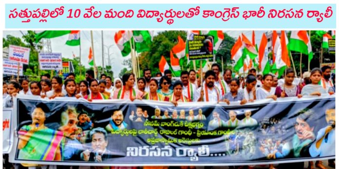 విద్యార్థులపై ఖాకీల పైశాచికత్వం దారుణం
