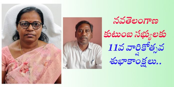 నవతెలంగాణలో వాస్తవ వార్తలు: తహశీల్దార్
