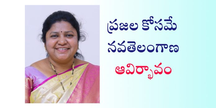 ప్రజల కోసమే నవతెలంగాణ ‘ఆవిర్భావం’