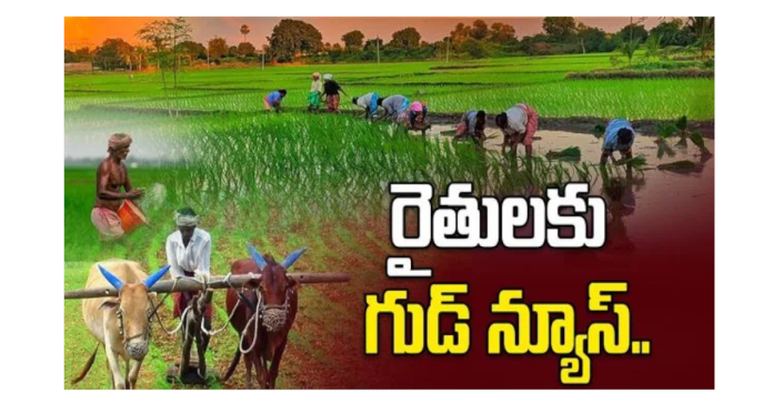రైతు డిస్కంకు గ్రీన్ సిగ్నల్