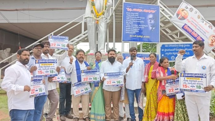 తక్షణమే రోస్టర్ పాయింట్లు సవరించాలి