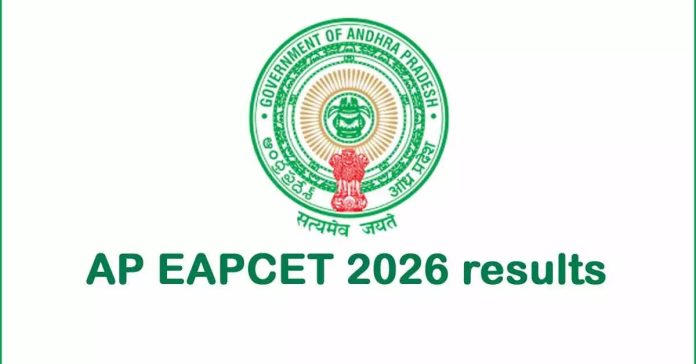AP EAPCET results released.