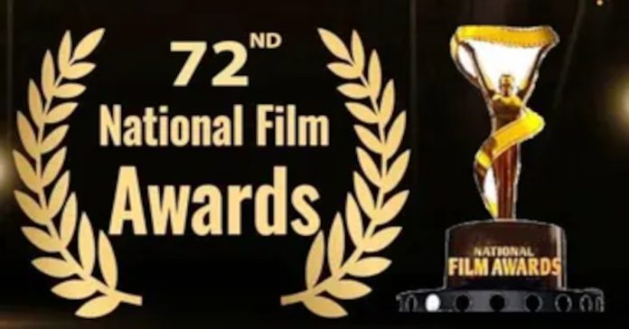72వ జాతీయ చలన చిత్ర పురస్కార విజేతలు వీరే…