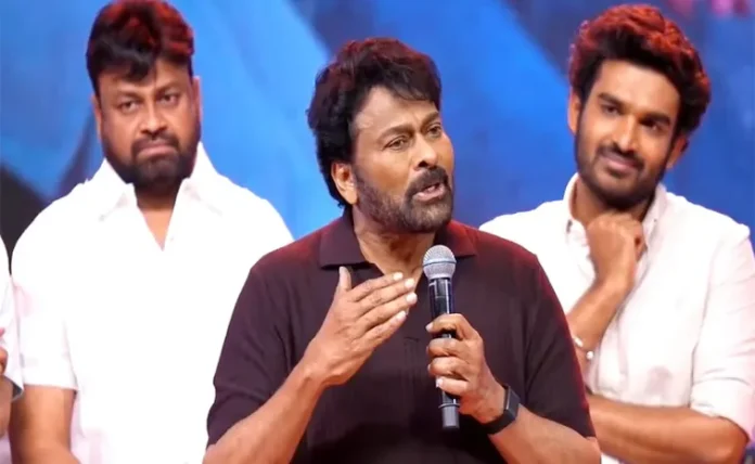 ఈ పేరులోనే ఓ మ్యాజిక్ ఉంది : చిరంజీవి