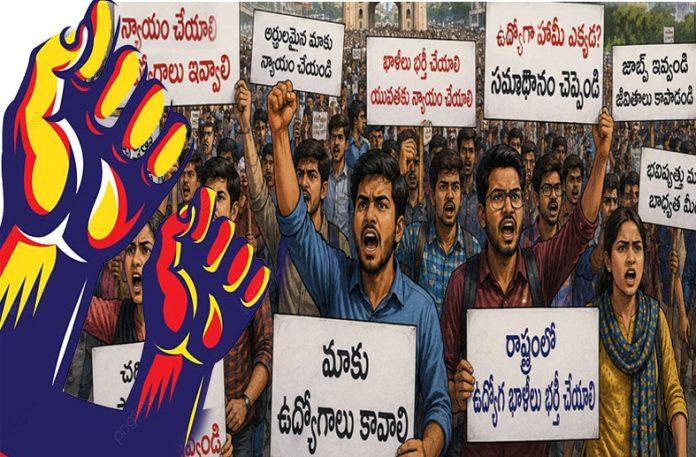 కొలువు కోసం..!