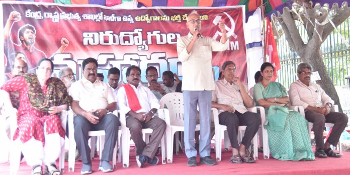 నిరుద్యోగుల జీవితాలతో చెలగాటం