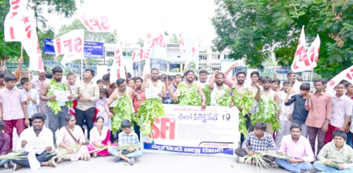 స్కాలర్షిప్, ఫీజురీయింబర్స్మెంట్ విడుదల చేయాలి