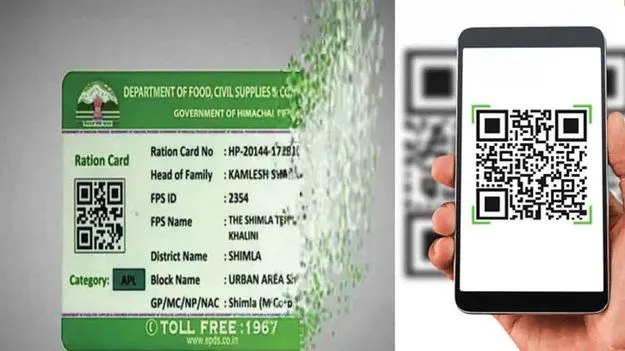 తెలంగాణలో క్యూఆర్ కోడ్తో కొత్త రేషన్ కార్డులు