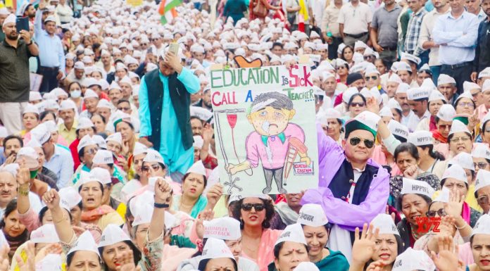 హిమాచల్ప్రదేశ్లో కదంతొక్కిన ఉపాధ్యాయులు