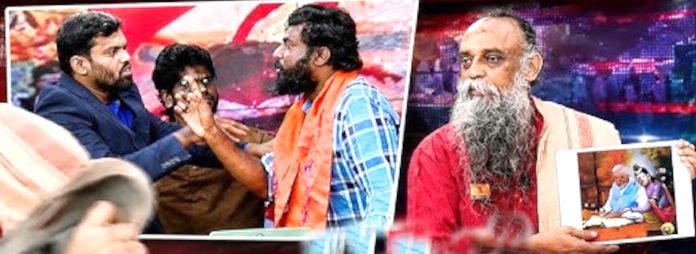 రమణమూర్తిపై భౌతికదాడిని ఖండిస్తున్నాం