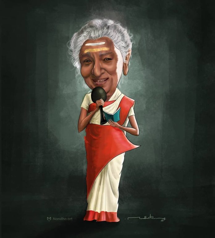 సంగీత రాజ్ఞి