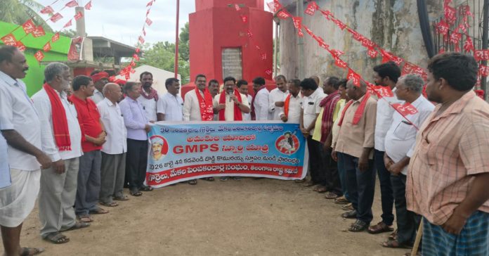 అమరుల త్యాగలు మరువలేనివి: మాజీ ఎమ్మెల్యే జులగంటి రంగారెడ్డి