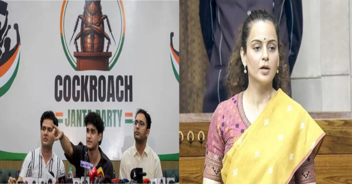 CJP counters MP Kangana Ranaut's remarks.