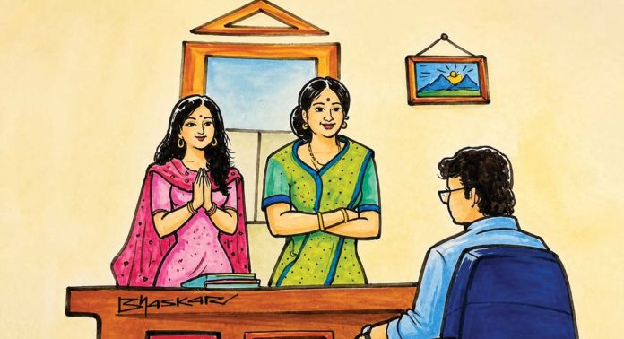 చదువు – చేయూత