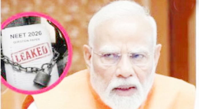 పరీక్షా పత్రాల లీకేజీపై పాత పాటే