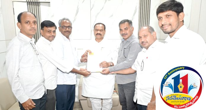 ప్రజల పత్రిక నవతెలంగాణ