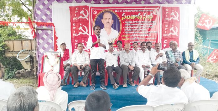 కమ్యూనిస్టుల ఉద్యమాలతో అసమానతల నిర్మూలన